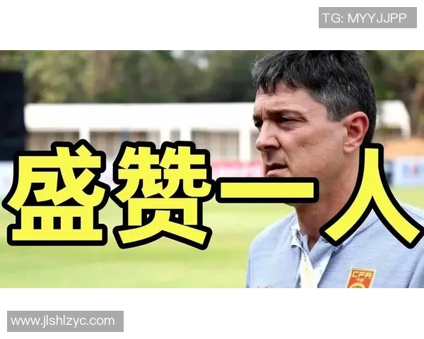 中国男足迎战吉尔吉斯坦力争胜利全力以赴展现团队精神与拼搏意志